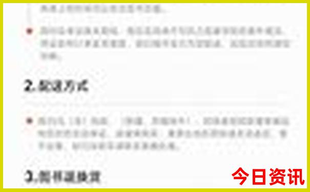 暑假出去旅游去哪里好